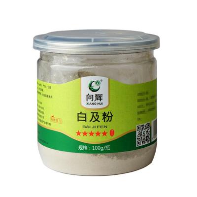 向辉白及100g/瓶正品云南细粉