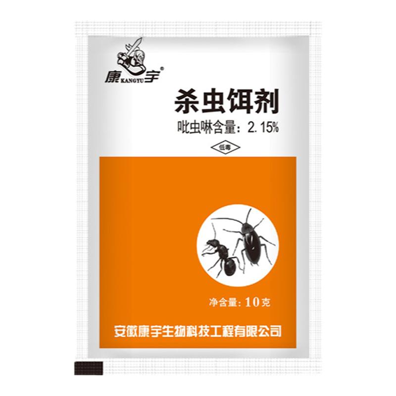 5包装10克康宇蟑螂药家用药粉杀虫又杀卵大小通杀小强德国蜚蠊药