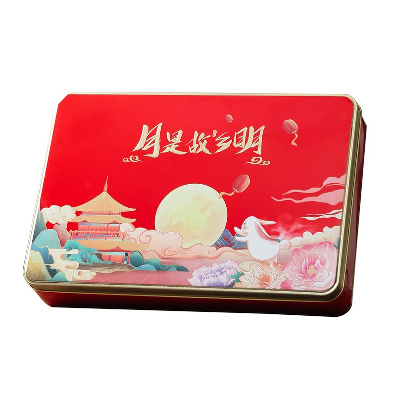 中秋月饼包装盒6粒8粒装空铁盒