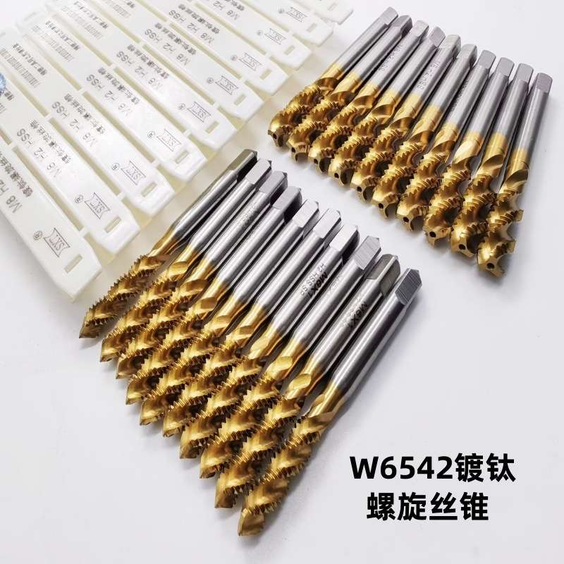 申锌牌 W6542高速钢螺旋镀钛丝锥机用 涂层螺旋丝攻M2-M8-M24