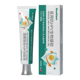 扁平疣软膏丝状疣去疣瘊猴子非一抹灵无忧脖子上长小肉粒去除药膏
