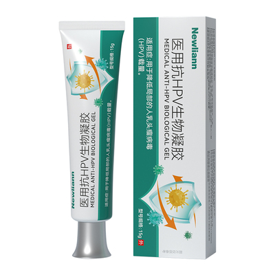 扁平疣软膏丝状去瘊猴子非一抹灵无忧脖子上长小肉粒去除药膏医用