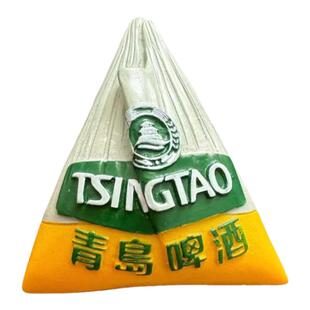 青岛啤酒袋树脂冰箱贴磁贴实用文创创意家居装饰旅游纪念品伴手礼
