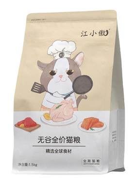 【政府补贴】江小傲无谷全价猫粮