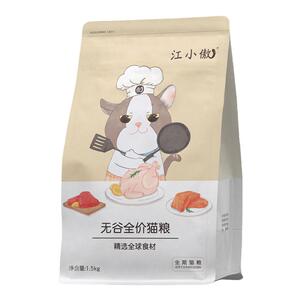江小傲无谷全价猫粮幼猫成猫