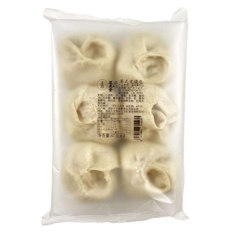 加热即食小笼包子五点素烧麦