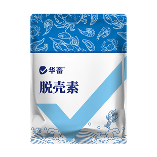 华畜脱壳素小龙虾补钙脱壳助长水产离子钙蟹青虾脱壳促长素硬壳宝