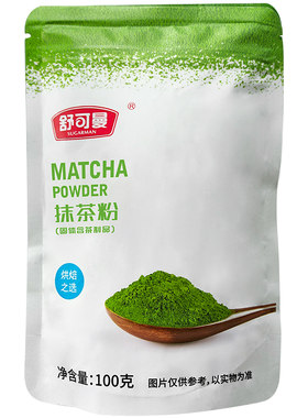 舒可曼抹茶粉可可粉组合