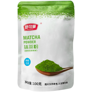 舒可曼可可粉抹茶粉组合共200g冲饮烘焙蛋糕面包脏脏包提拉米苏