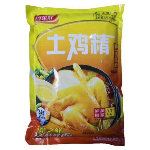 百菜鲜土鸡精1kg大袋商用餐饮小吃火锅三鲜鸡精土鸡鲜精增鲜调料