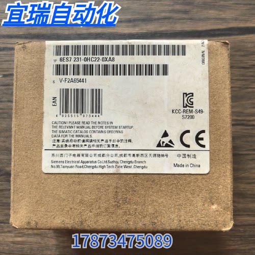 议价全新原装正品 SIEMENS西门子 6ES7231-0HC22-0XA8 模块 现货