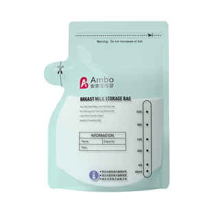 储奶袋母乳保鲜袋小容量100ml储存母乳专用一次性冷冻存奶袋220ML