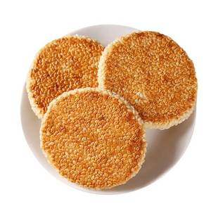 现做现发】麻饼重庆特产芝麻饼独立小包装正宗老式芝麻饼传统糕点