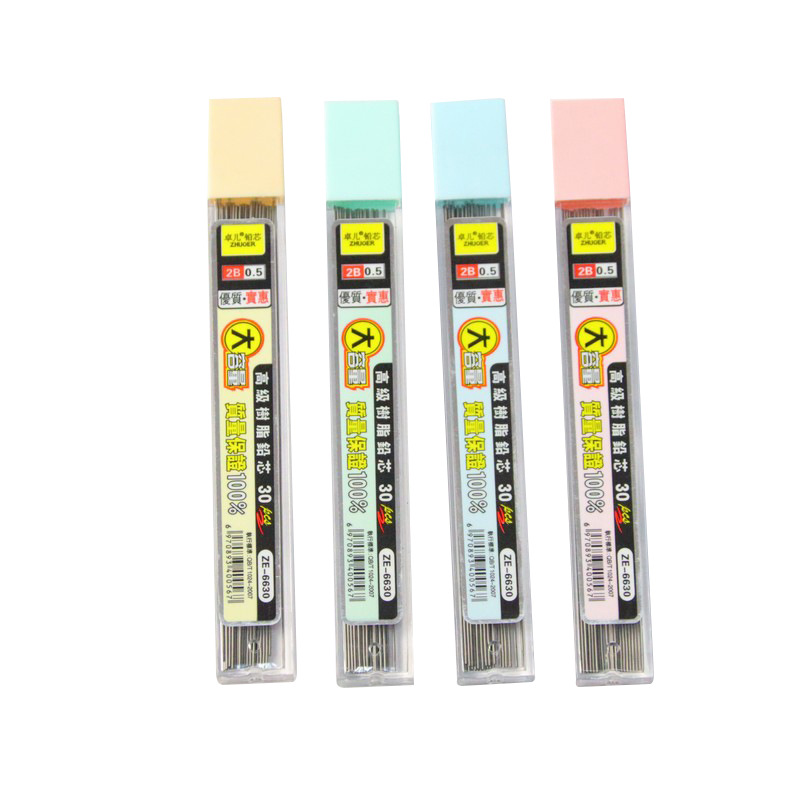 30根0.5mm不易断2b自动铅笔芯