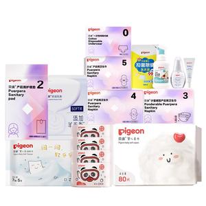 贝亲待产包产妇用品哺乳用品宝宝护理豪华版待产包贝亲官方旗舰店