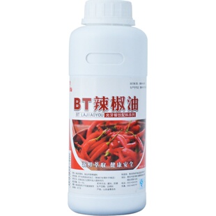 光牙旗舰店魔鬼BT辣椒精油商用凉拌菜鸭货火锅浓缩特辣巨辣辣椒精