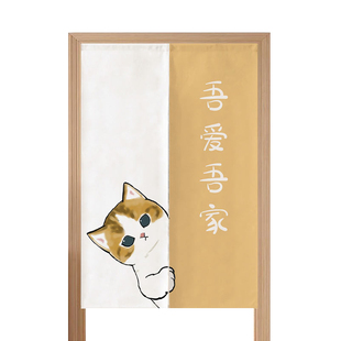 卡通猫咪门帘隔断帘免打孔卧室卫生间遮挡帘厨房入户门半截布帘子