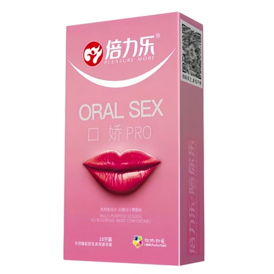倍力乐口娇无储胶乳避孕套性用品