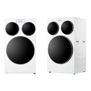 海尔智家统帅Leader三筒懒人洗衣机ProMax滚筒家用全自动三桶