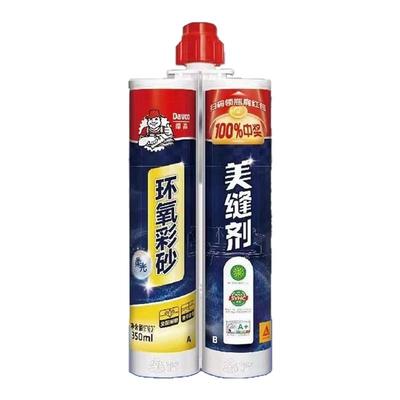 德高环氧彩砂美缝剂防水防霉