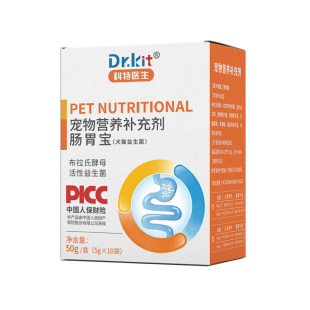 宠物猫咪益生菌狗狗调理肠胃猫用幼猫成猫专用肠胃宝营养补充剂