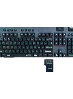 G913TKLPBT材质游戏个性键帽