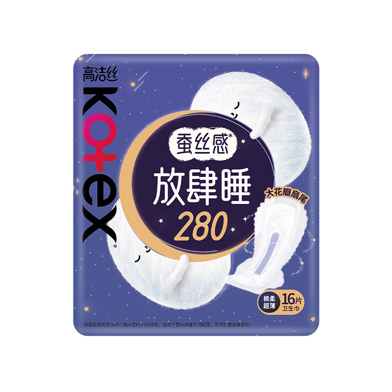 高洁丝卫生巾放肆睡夜用280m卫生巾