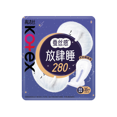 高洁丝卫生巾放肆睡夜用280mm80片超薄款整箱姨妈女旗舰店官方
