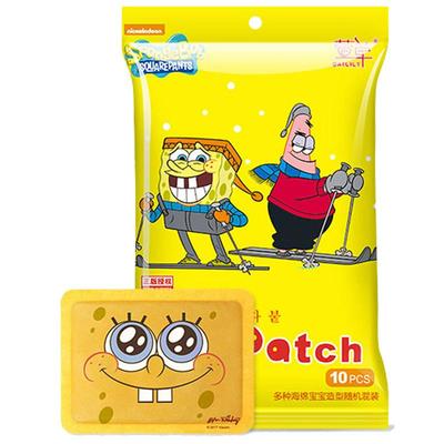 热敷贴萱草暖身贴卡通暖贴大姨妈