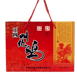 苏州常熟特产真空叫花鸡900g加小块猪蹄膀肉铝箔袋包装王四老字号