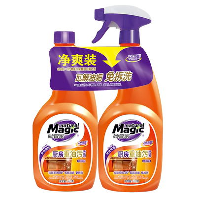 活动妙管家油污清洁660g*2瓶