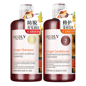 2瓶优惠卓蓝雅防脱固发洗护装