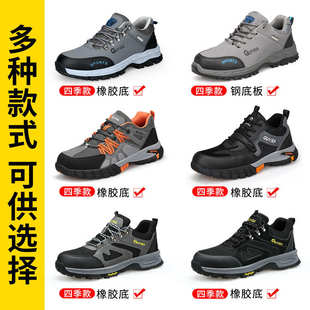 男款 绝缘轻便钢板老保男鞋 新款 安全冬季 工地防砸防刺穿男士 劳保鞋