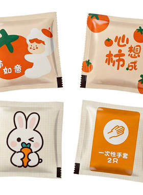 食品级一次性手套独立装加厚耐用