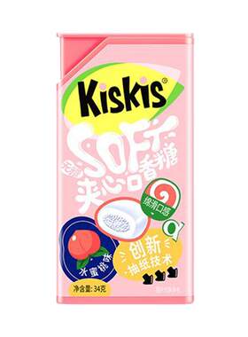kiskis情话抽纸口香糖泡泡糖果