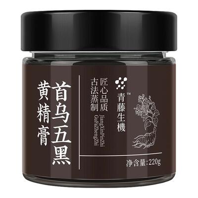 青藤生机首乌五黑黄精膏