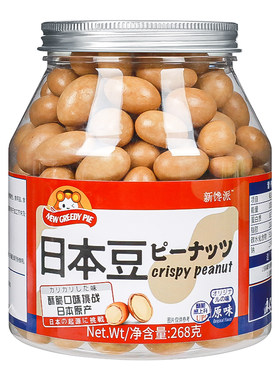 日本豆鱼皮花生芥末味休闲食品