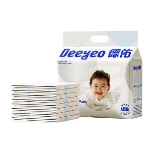 德佑银装婴儿一次性隔尿垫护理垫M码不可水洗防水透气不闷