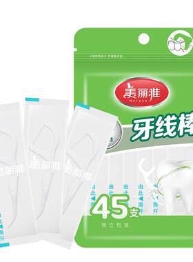 美丽雅牙线棒牙签线家用剔牙扁线