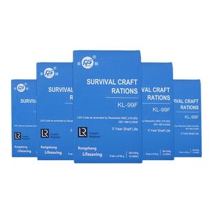 荣归航海应急食品高能压缩饼干末日储备防灾干粮户外代餐即食早餐