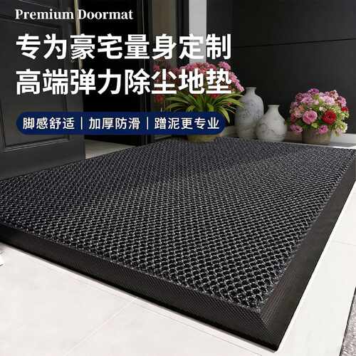 入户门地垫弹力丝网脚垫别墅地毯室外进门垫防滑家用丝圈大门口垫