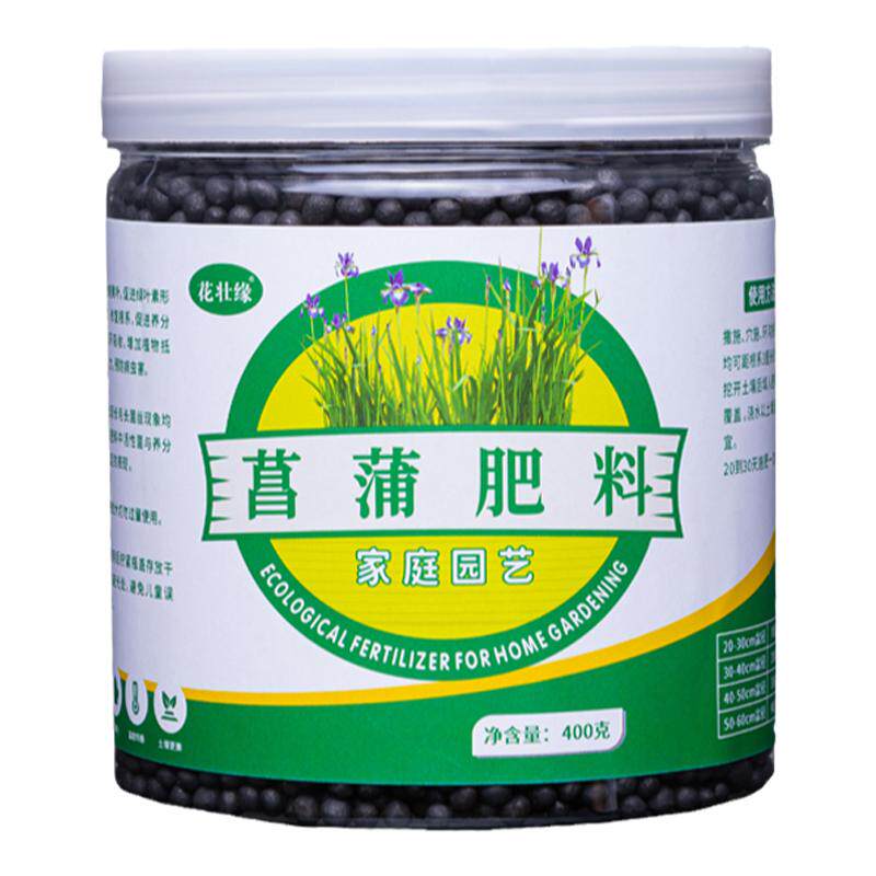 菖蒲专用肥山菖蒲肥料