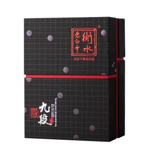 衡水老白干 38.8度博弈之道九段酒 375ml/瓶 纯粮食酿造白酒