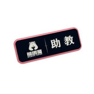 LED发光胸牌定制酒吧KTV服务员工牌代驾灯牌定做酒店助教胸牌灯