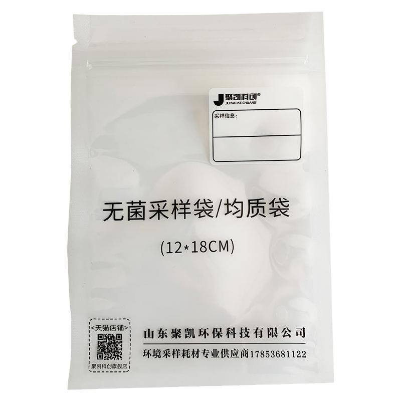 无菌均质袋 一次性灭菌采样袋 可立式水质水样采集袋
