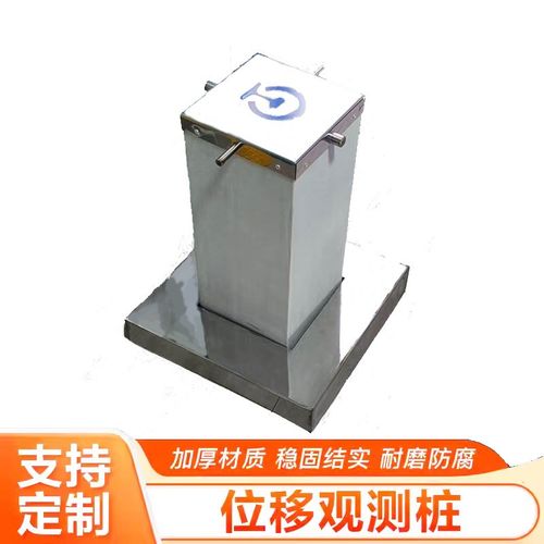 铁路移位观测桩玻璃钢铁路电缆桩标志抗压标识桩防护测试