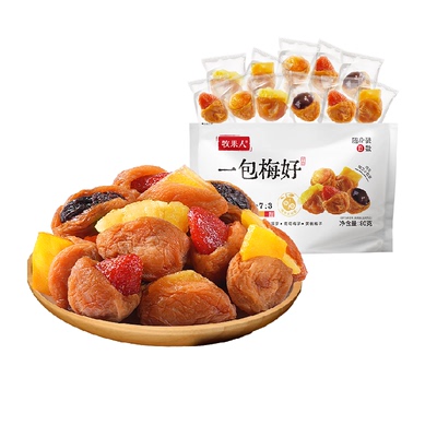 牧果人梅好西梅蜜饯果干