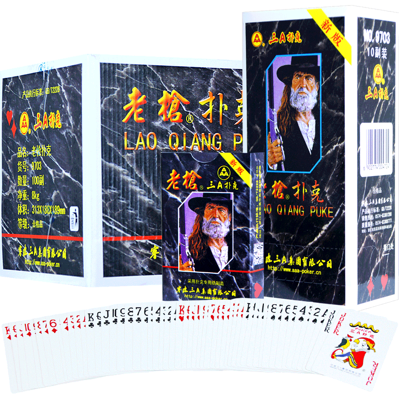 老枪扑克牌3a朴克成人斗地主创意卜克加厚整箱100副批发纸牌9703