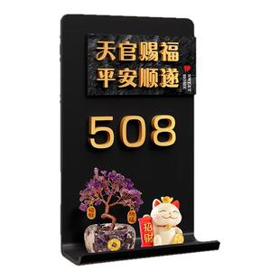 入户门牌号高级感门牌号码牌家用创意风天官赐福数字门牌门口玄关门牌家居摆件回家仪式感设计风门牌定制定做
