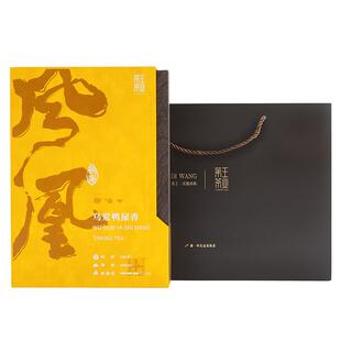 潮州特级凤凰单丛茶千元级鸭屎香茶叶乌岽鸭屎香凤凰单枞茶礼盒装